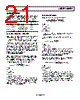 DR73-100-R Datasheet HTML 21Page - Analog Devices 