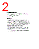 ADP1613ARMZ-R7 Datasheet HTML 2Page - Analog Devices 
