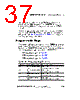 ADP1613ARMZ-R7 Datasheet HTML 37Page - Analog Devices 