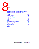 ADP1613ARMZ-R7 Datasheet HTML 8Page - Analog Devices 