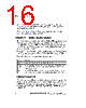 ADP1613ARMZ-R7 Datasheet HTML 16Page - Analog Devices 