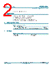 PCF2127A Datasheet HTML 2Page - NXP Semiconductors 