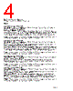 10150-6000EC Datasheet HTML 4Page - 3M Electronics 