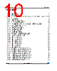 M23LR64-R-MB6T/2 Datasheet HTML 10Page - STMicroelectronics 