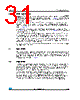 M24LR64-R Datasheet HTML 31Page - STMicroelectronics 