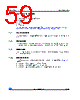 M24LR64-R Datasheet HTML 59Page - STMicroelectronics 