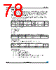 M24LR64-R Datasheet HTML 78Page - STMicroelectronics 
