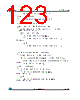 M24LR64-R Datasheet HTML 123Page - STMicroelectronics 