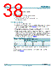 PCF8564A Datasheet HTML 38Page - NXP Semiconductors 