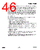 EM357-RTR Datasheet HTML 46Page - List of Unclassifed Manufacturers 