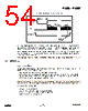 EM357-RTR Datasheet HTML 54Page - List of Unclassifed Manufacturers 