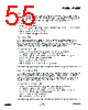 EM357-RTR Datasheet HTML 55Page - List of Unclassifed Manufacturers 