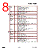 EM357-RTR Datasheet HTML 8Page - List of Unclassifed Manufacturers 