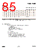 EM357-RTR Datasheet HTML 85Page - List of Unclassifed Manufacturers 