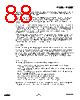 EM357-RTR Datasheet HTML 88Page - List of Unclassifed Manufacturers 