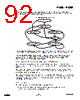 EM357-RTR Datasheet HTML 92Page - List of Unclassifed Manufacturers 