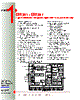 EM357-RTR Datasheet HTML 1Page - List of Unclassifed Manufacturers 