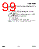 EM357-RTR Datasheet HTML 99Page - List of Unclassifed Manufacturers 