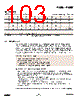 EM357-RTR Datasheet HTML 103Page - List of Unclassifed Manufacturers 