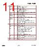 EM357-RTR Datasheet HTML 11Page - List of Unclassifed Manufacturers 