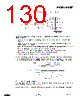 EM357-RTR Datasheet HTML 130Page - List of Unclassifed Manufacturers 