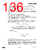 EM357-RTR Datasheet HTML 136Page - List of Unclassifed Manufacturers 