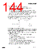 EM357-RTR Datasheet HTML 144Page - List of Unclassifed Manufacturers 