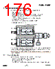 EM357-RTR Datasheet HTML 176Page - List of Unclassifed Manufacturers 