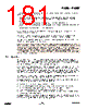 EM357-RTR Datasheet HTML 181Page - List of Unclassifed Manufacturers 