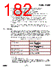 EM357-RTR Datasheet HTML 182Page - List of Unclassifed Manufacturers 