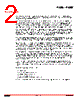 EM357-RTR Datasheet HTML 2Page - List of Unclassifed Manufacturers 