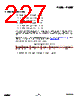 EM357-RTR Datasheet HTML 227Page - List of Unclassifed Manufacturers 