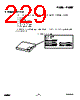 EM357-RTR Datasheet HTML 229Page - List of Unclassifed Manufacturers 