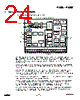 EM357-RTR Datasheet HTML 24Page - List of Unclassifed Manufacturers 
