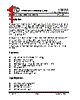 PT2260-R2 Datasheet HTML 1Page - Princeton Technology Corp 