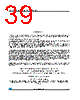 M24C02-R Datasheet HTML 39Page - STMicroelectronics 