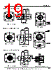 JN2FS10SL2-R Datasheet HTML 19Page - Japan Aviation Electronics Industry, Ltd. 