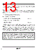 RH5RH552B-T2 Datasheet HTML 13Page - RICOH electronics devices division 