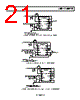 ADP2120ACPZ-R7 Datasheet HTML 21Page - Analog Devices 