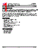 PT2260-R2 Datasheet HTML 1Page - Princeton Technology Corp 
