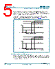 TDF8591TH Datasheet HTML 5Page - NXP Semiconductors 