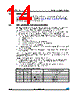 M95320-R Datasheet HTML 14Page - STMicroelectronics 