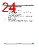 M95320-R Datasheet HTML 24Page - STMicroelectronics 