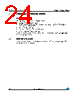 M95010-R Datasheet HTML 24Page - STMicroelectronics 
