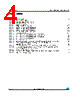 M24C32-R Datasheet HTML 4Page - STMicroelectronics 