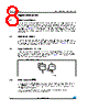 M24C32-R Datasheet HTML 8Page - STMicroelectronics 