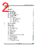 M24C32-R Datasheet HTML 2Page - STMicroelectronics 