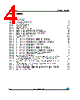 M95080-R Datasheet HTML 4Page - STMicroelectronics 
