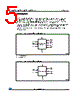 STM708 Datasheet HTML 5Page - STMicroelectronics 