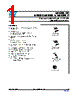 M95256-R Datasheet HTML 1Page - STMicroelectronics 
